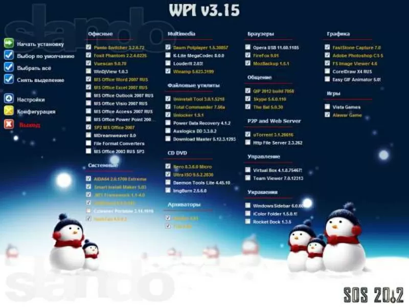 Установка Windows-7 Все версии,  Windows XP Zver (SP3) 5