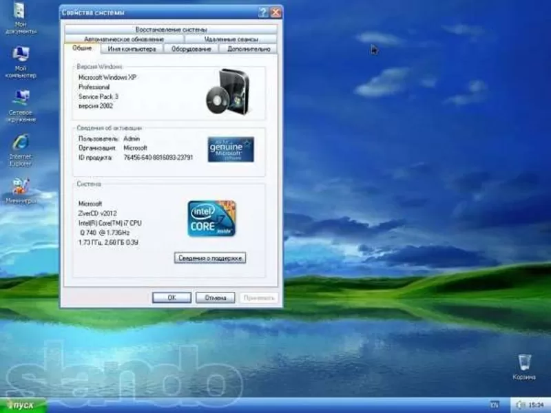 Установка Windows-7 Все версии,  Windows XP Zver (SP3) 8