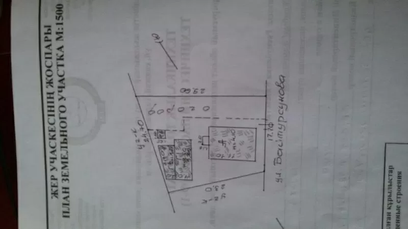 ПРОДАМ ДОМ (за линией), 4-комнатный,  85кв.м., 6соток, 38 000 $ 3