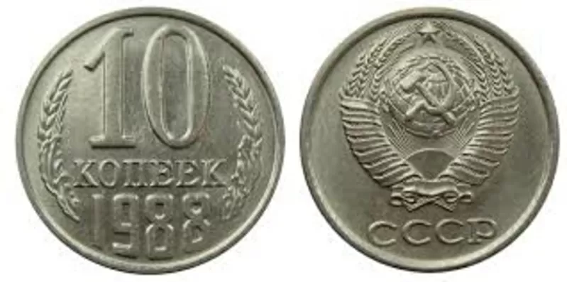 продам монеты состояние хорошие у меня их 820 штук от 1961 до 1988 го 